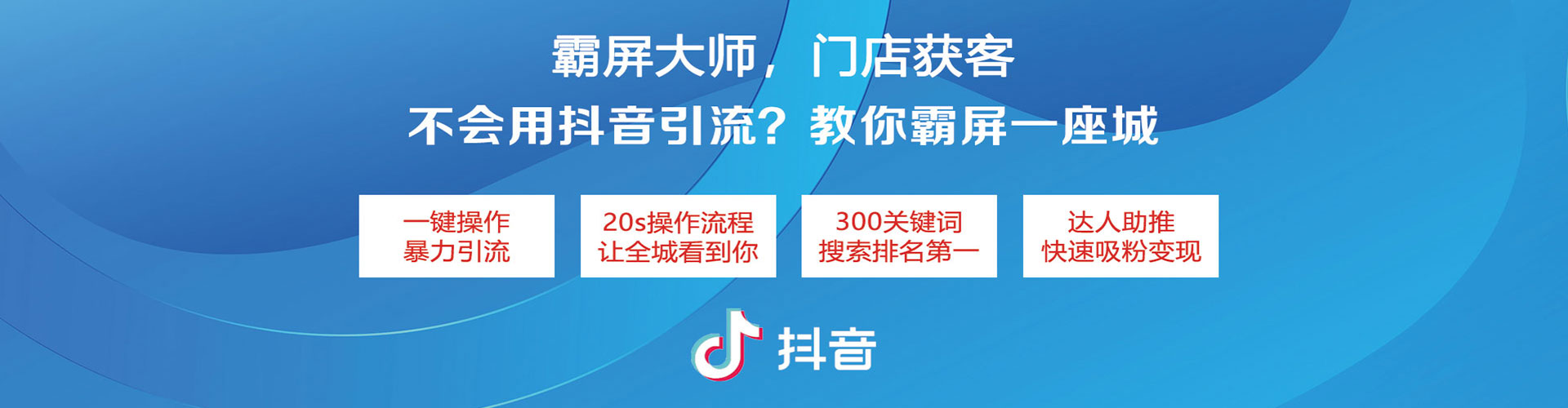 诏安百度网络推广