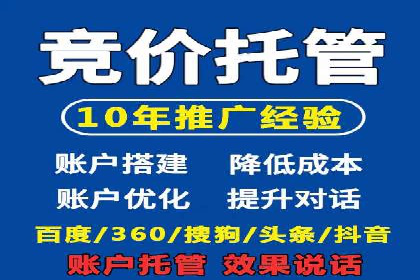 百度推广竞价成功案例：某公司如何实现业绩翻倍